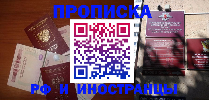 пропишу в квартире в Среднеуральске